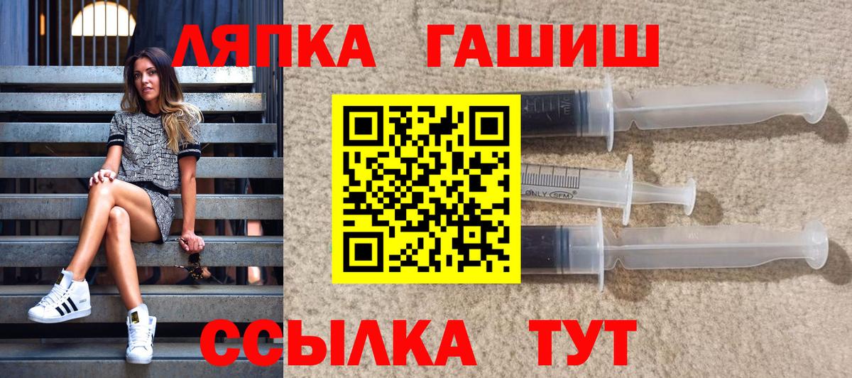 ГАШИШ убойный Севастополь