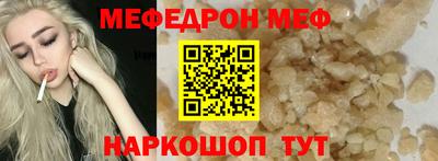 спайс Кунгур