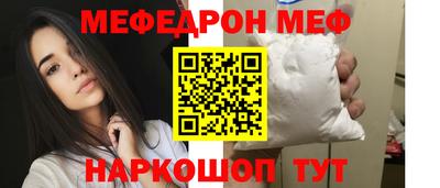 спайс Кунгур