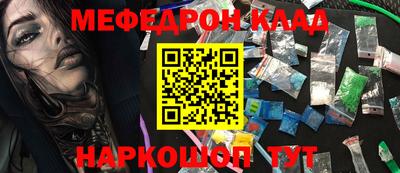 таблы Кулебаки