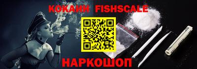 спайс Кунгур
