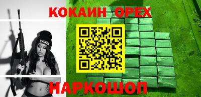 спайс Кунгур