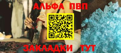 таблы Кулебаки