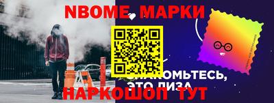 спайс Кунгур