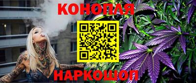 спайс Кунгур