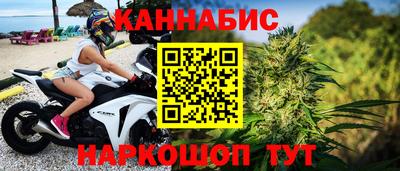 спайс Кунгур