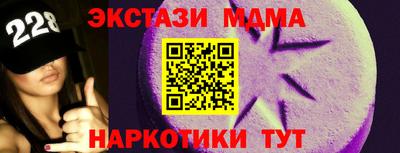спайс Кунгур