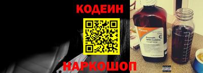 спайс Кунгур