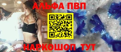 спайс Кунгур