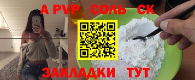 таблы Кулебаки