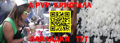 спайс Кунгур