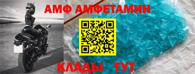 спайс Кунгур