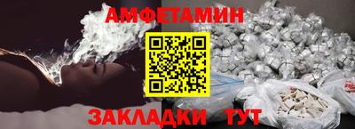 мдма Кумертау