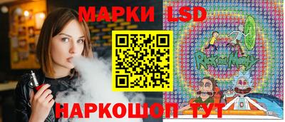 спайс Кунгур