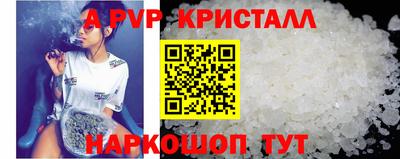 спайс Кунгур