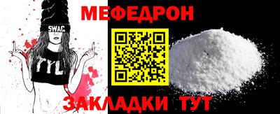 таблы Кулебаки