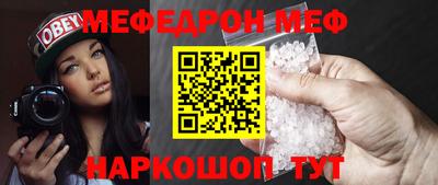 спайс Кунгур