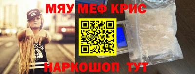 мдма Кумертау