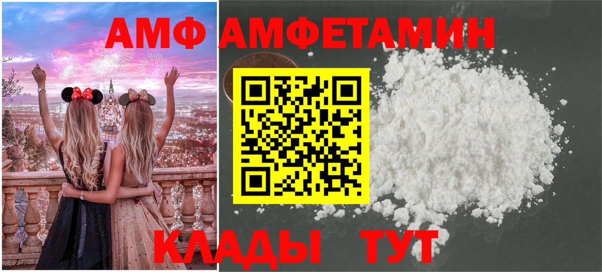 Метамфетамин витя Севастополь