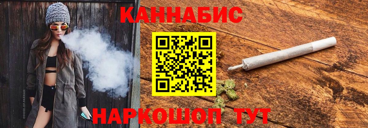Севастополь  Конопля SATIVA & INDICA  Канабис LSD WEED  Вход с VPN 